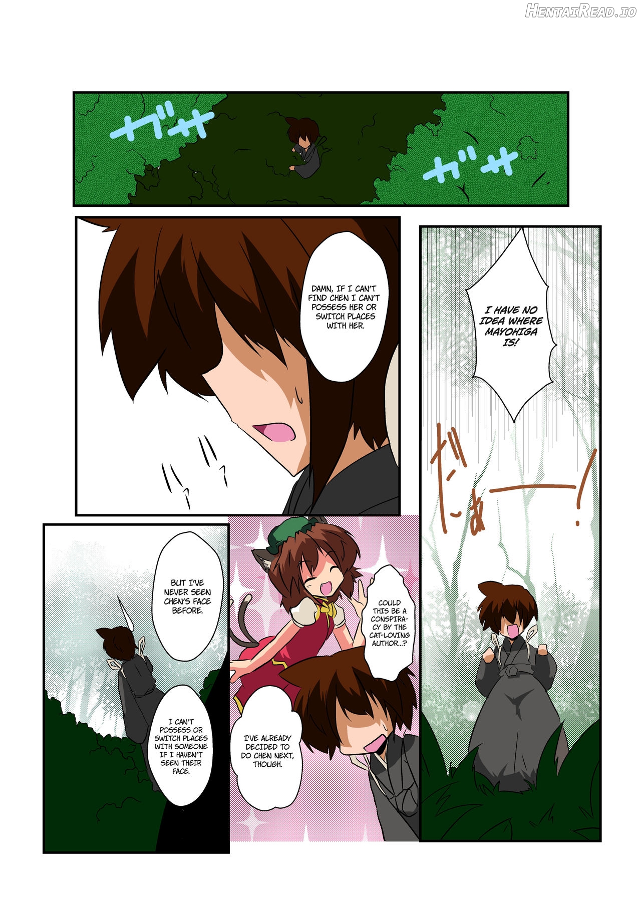 Touhou TS Monogatari ~Reimu Hen~ Chapter 6 - page 4