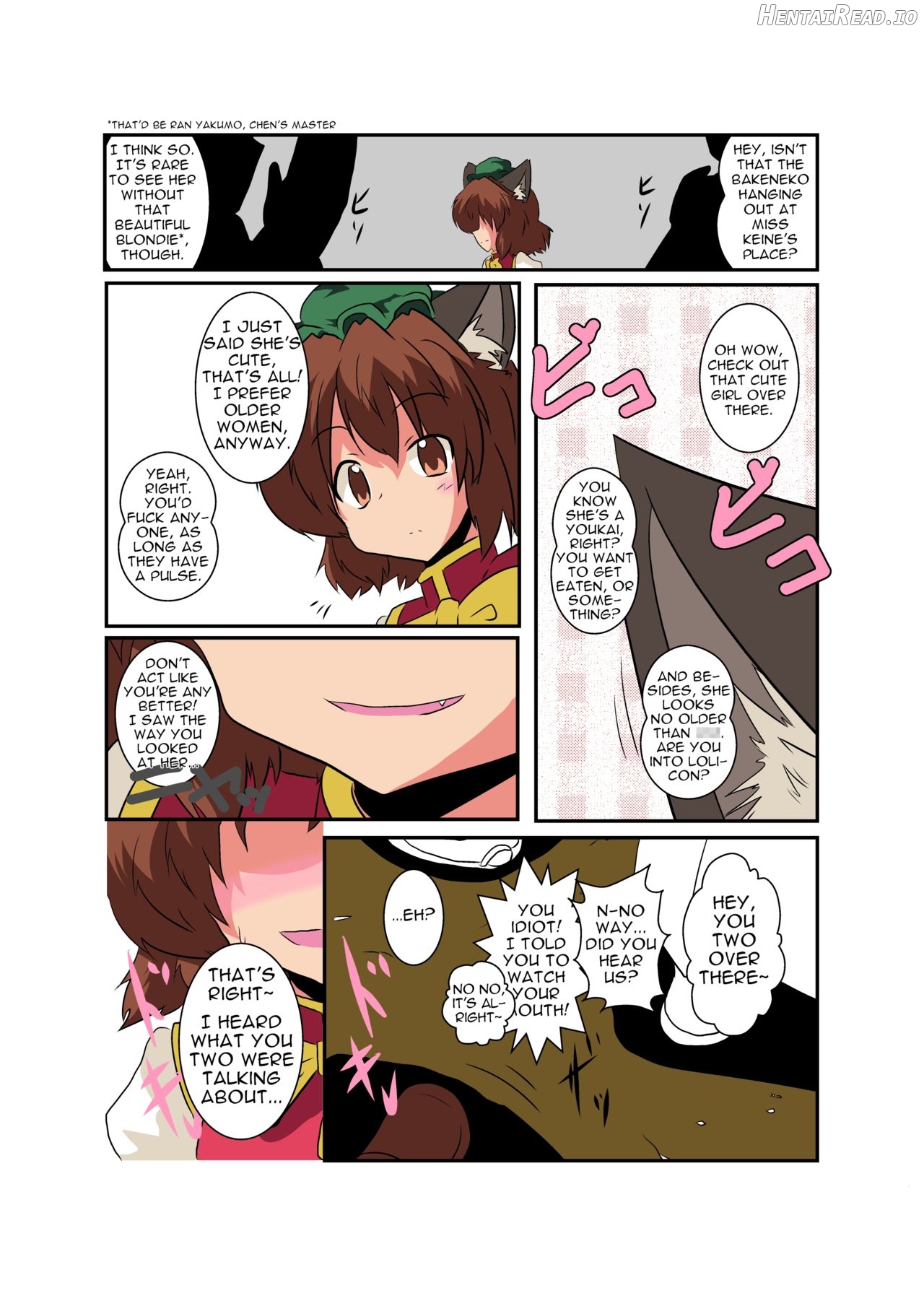 Touhou TS Monogatari ~Reimu Hen~ Chapter 7 - page 6