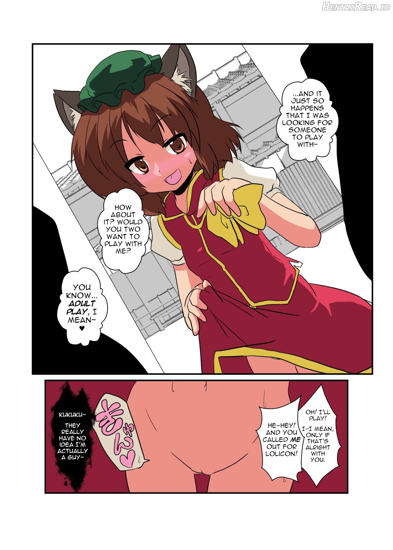 Touhou TS Monogatari ~Reimu Hen~ Chapter 7 - page 7