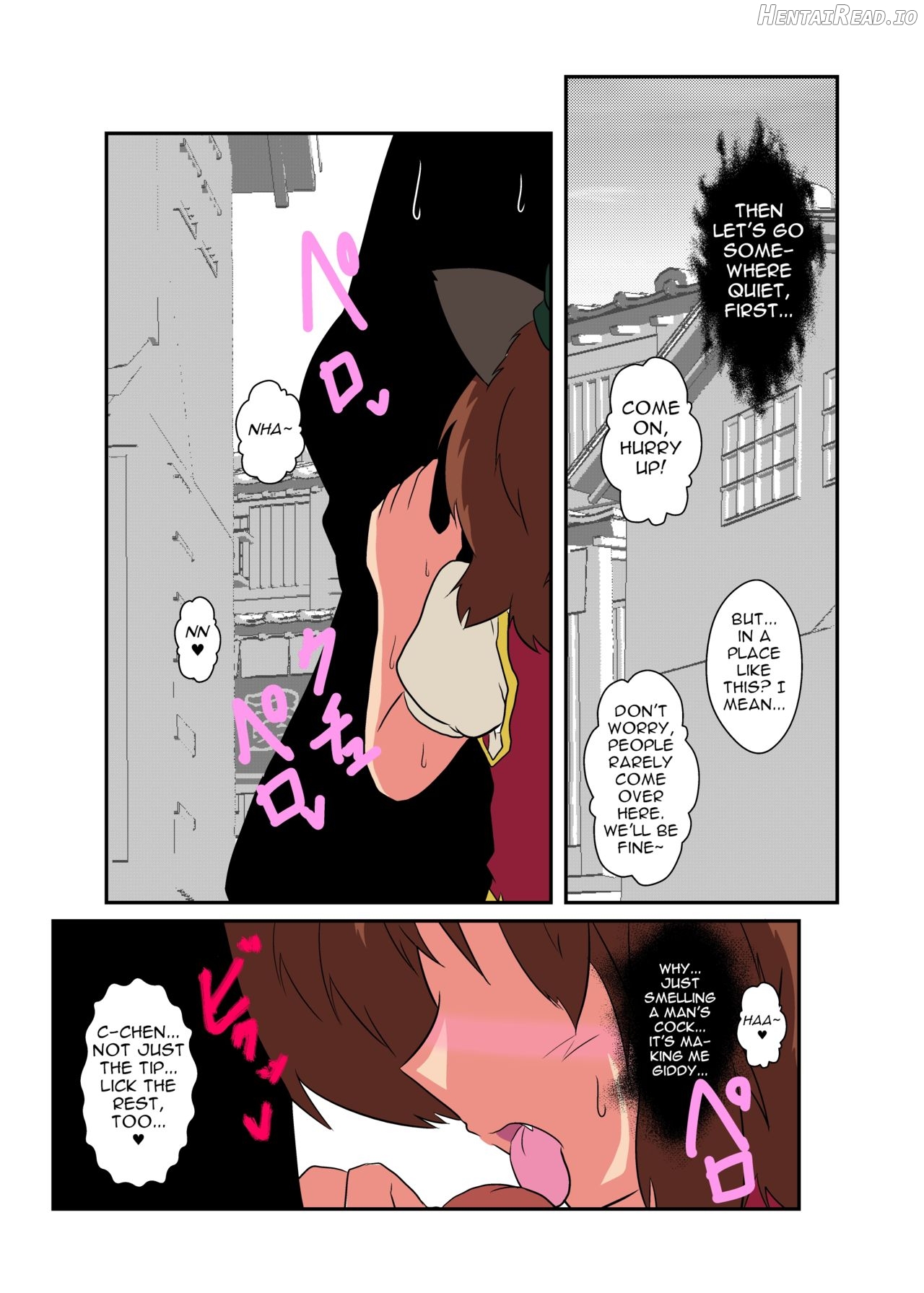 Touhou TS Monogatari ~Reimu Hen~ Chapter 7 - page 8