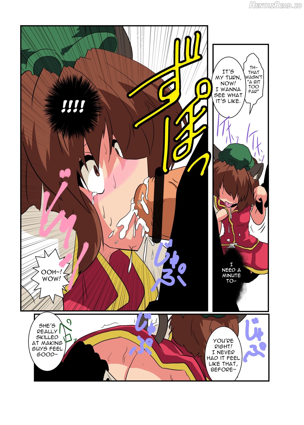 Touhou TS Monogatari ~Reimu Hen~ Chapter 7 - page 13