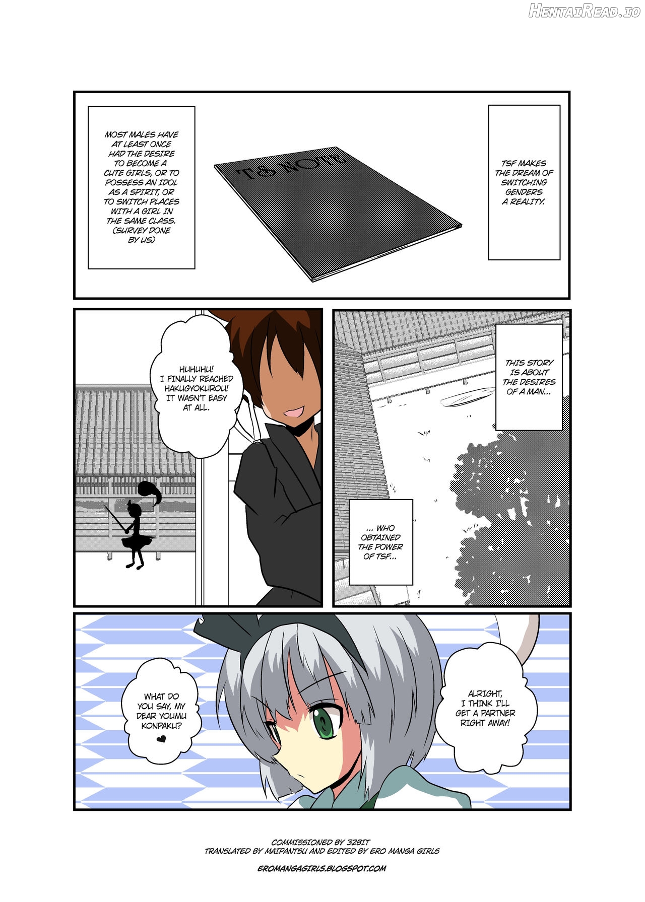 Touhou TS Monogatari ~Reimu Hen~ Chapter 8 - page 3