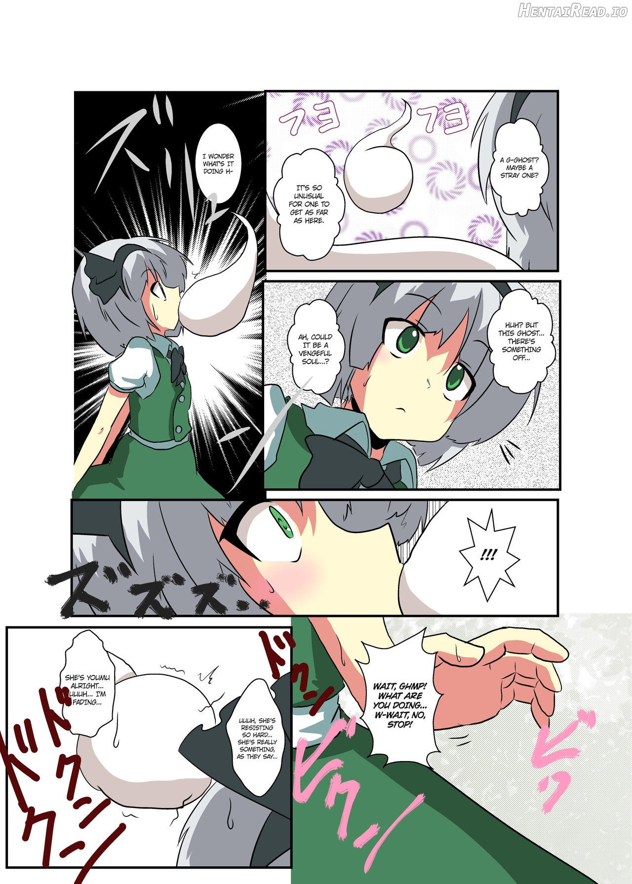 Touhou TS Monogatari ~Reimu Hen~ Chapter 8 - page 5