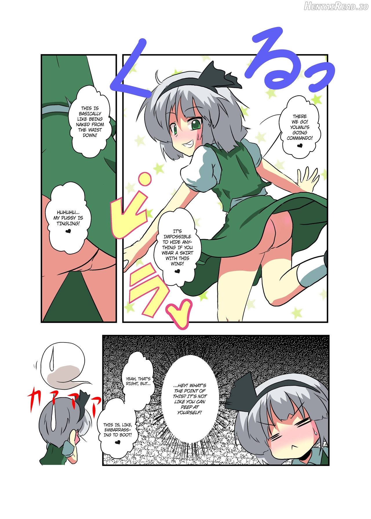 Touhou TS Monogatari ~Reimu Hen~ Chapter 8 - page 12