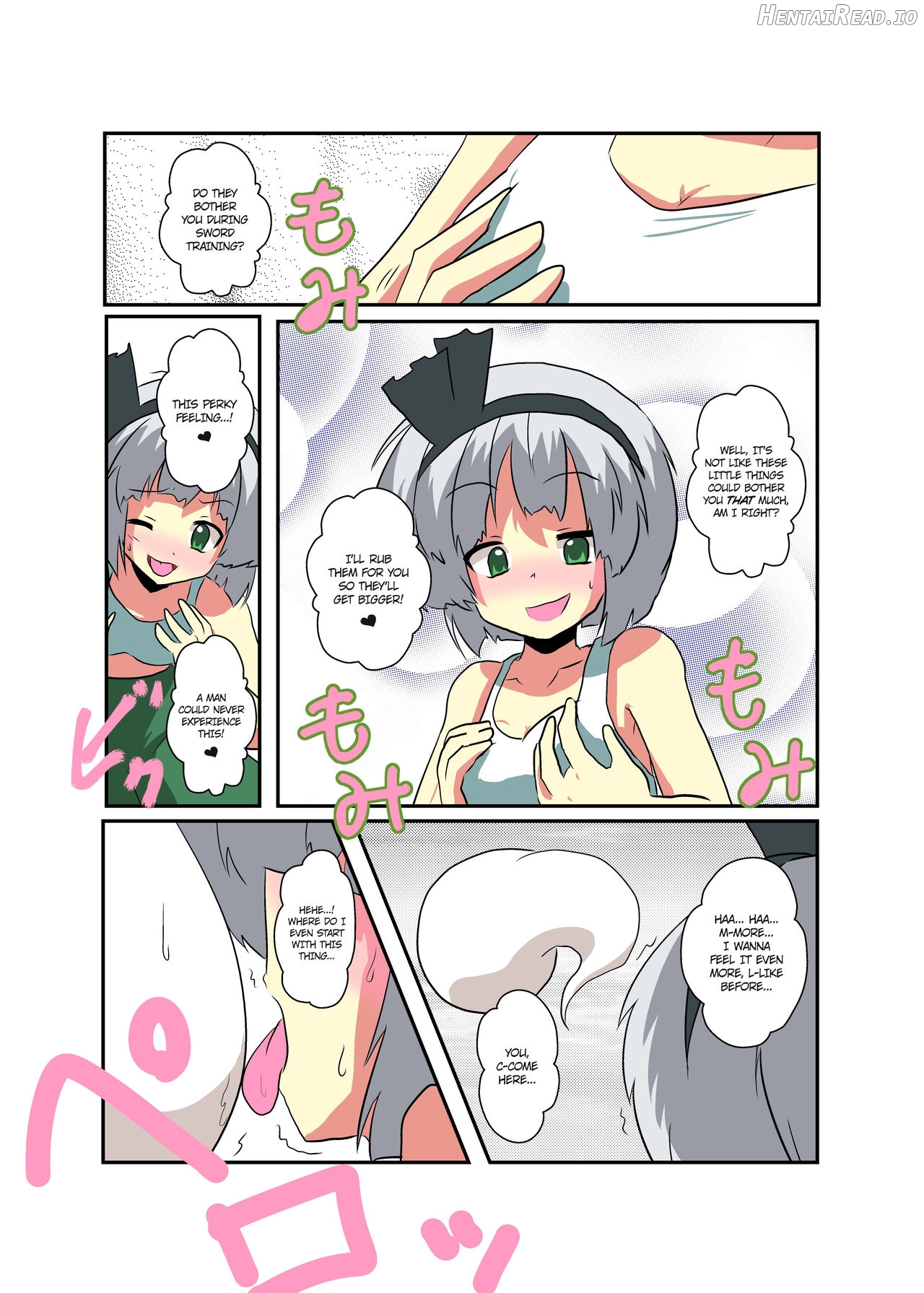 Touhou TS Monogatari ~Reimu Hen~ Chapter 8 - page 14