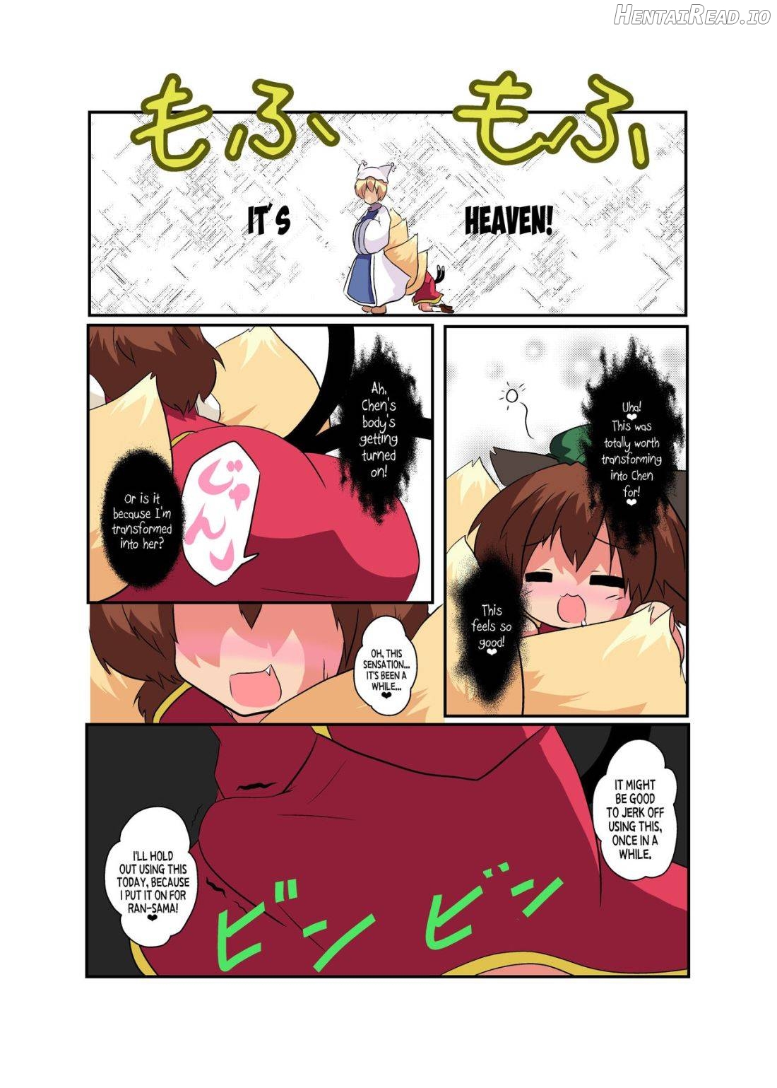 Touhou TS Monogatari ~Reimu Hen~ Chapter 9 - page 8