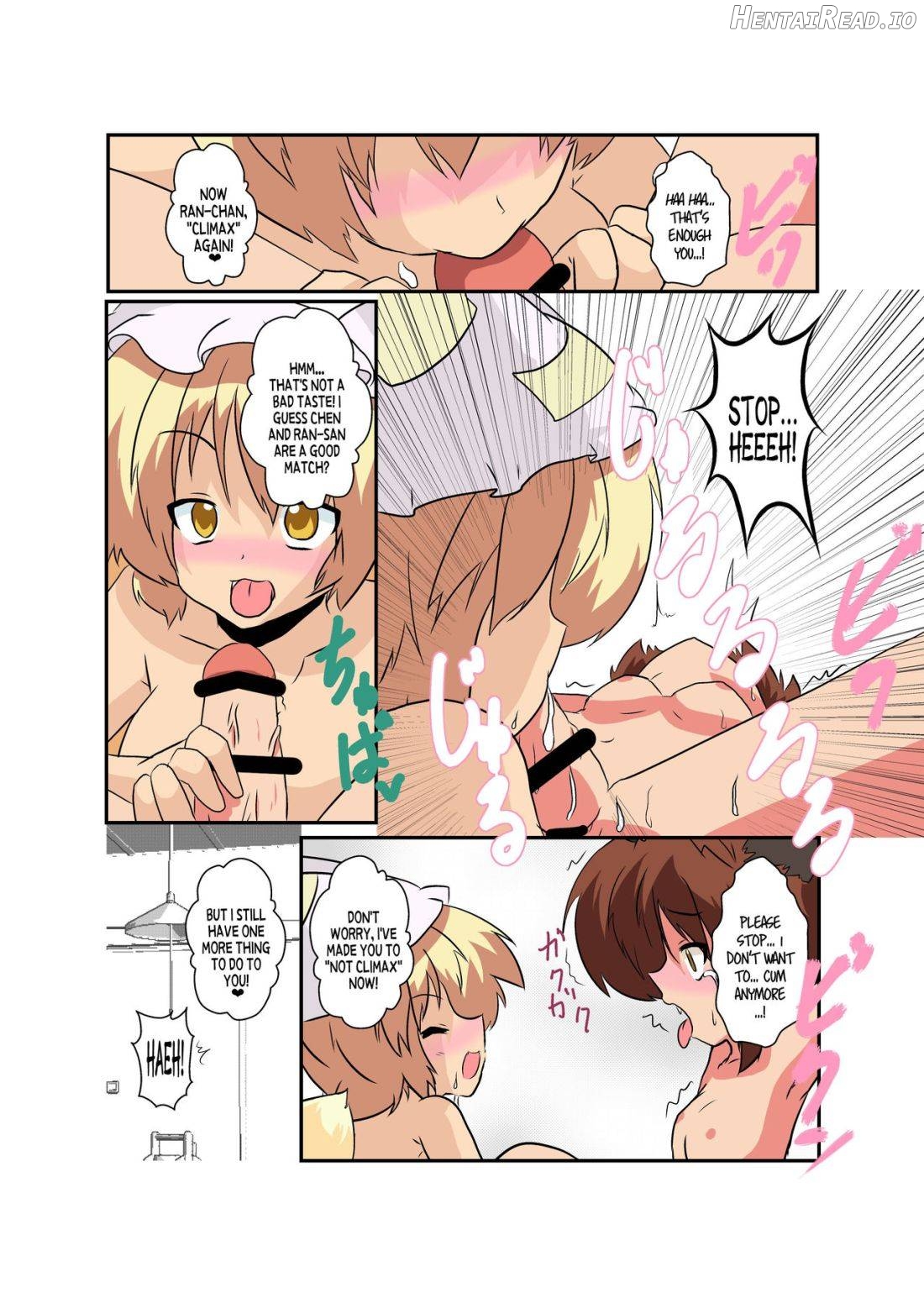 Touhou TS Monogatari ~Reimu Hen~ Chapter 9 - page 14