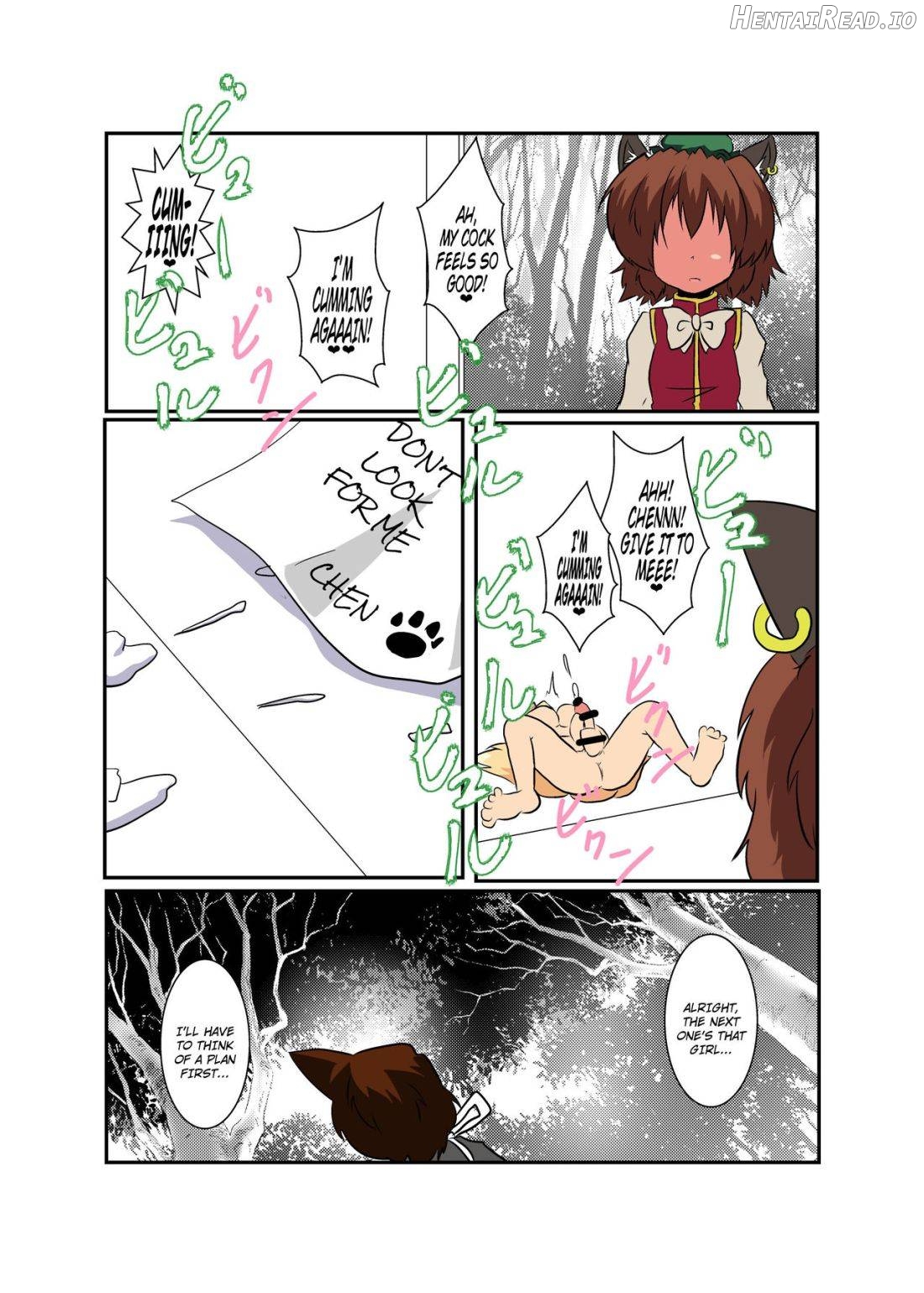 Touhou TS Monogatari ~Reimu Hen~ Chapter 9 - page 22