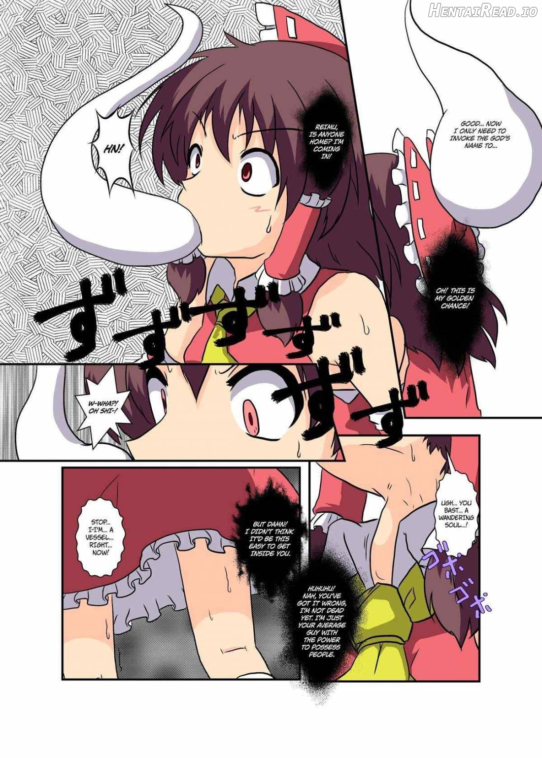 Touhou TS Monogatari ~Reimu Hen~ Chapter 11 - page 5