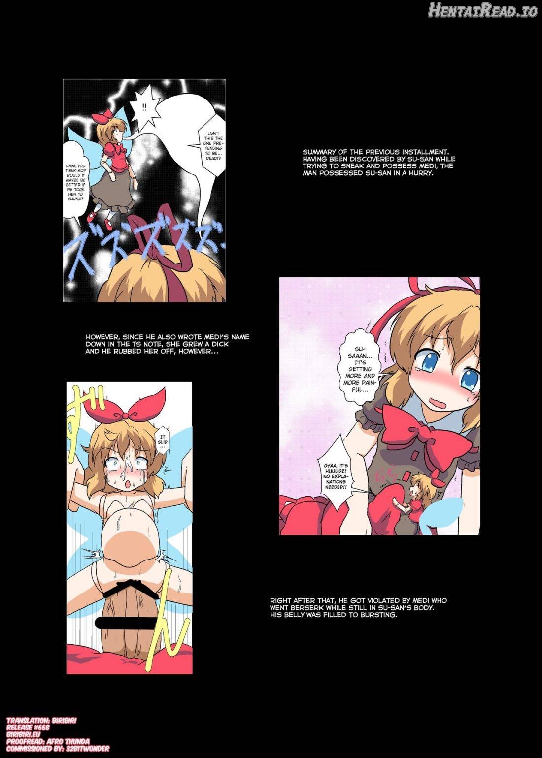 Touhou TS Monogatari ~Reimu Hen~ Chapter 13 - page 2