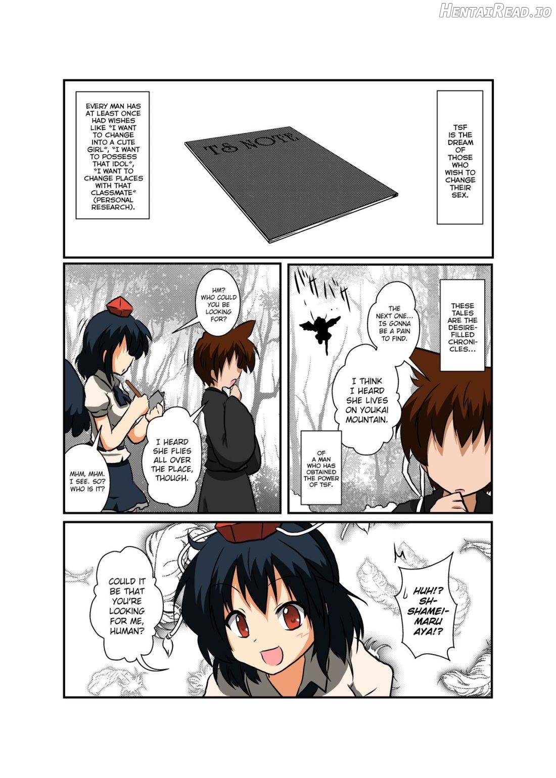 Touhou TS Monogatari ~Reimu Hen~ Chapter 13 - page 3