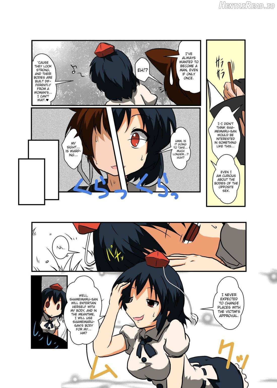 Touhou TS Monogatari ~Reimu Hen~ Chapter 13 - page 7