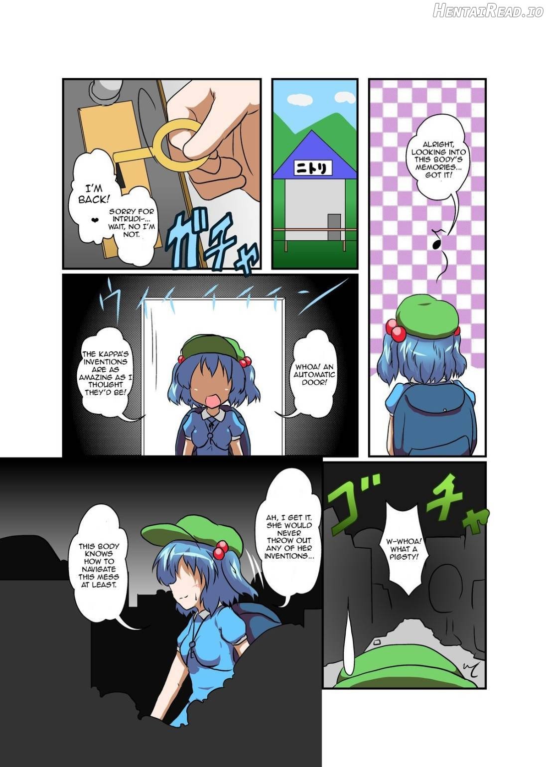 Touhou TS Monogatari ~Reimu Hen~ Chapter 15 - page 9