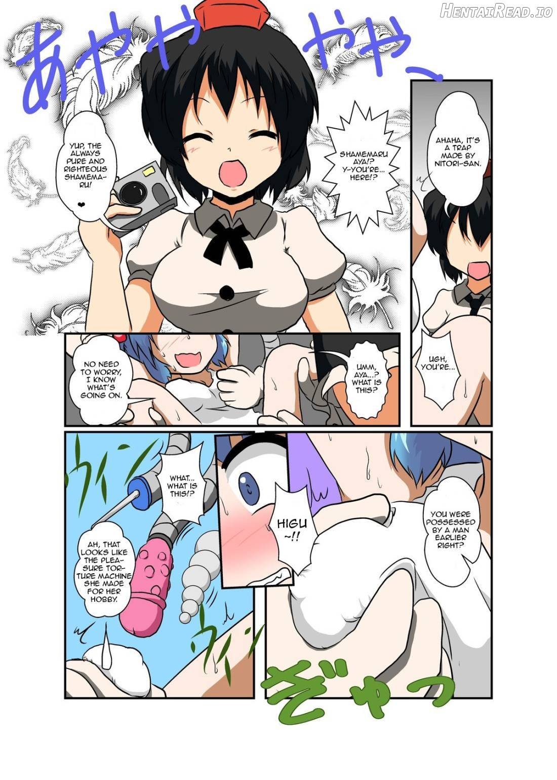 Touhou TS Monogatari ~Reimu Hen~ Chapter 15 - page 16