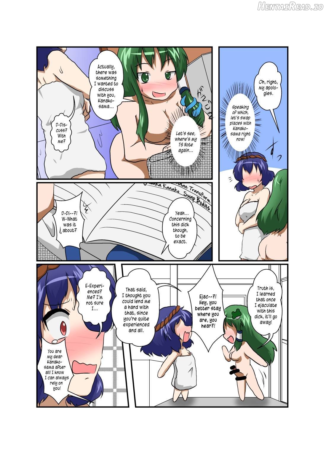 Touhou TS Monogatari ~Reimu Hen~ Chapter 16 - page 5