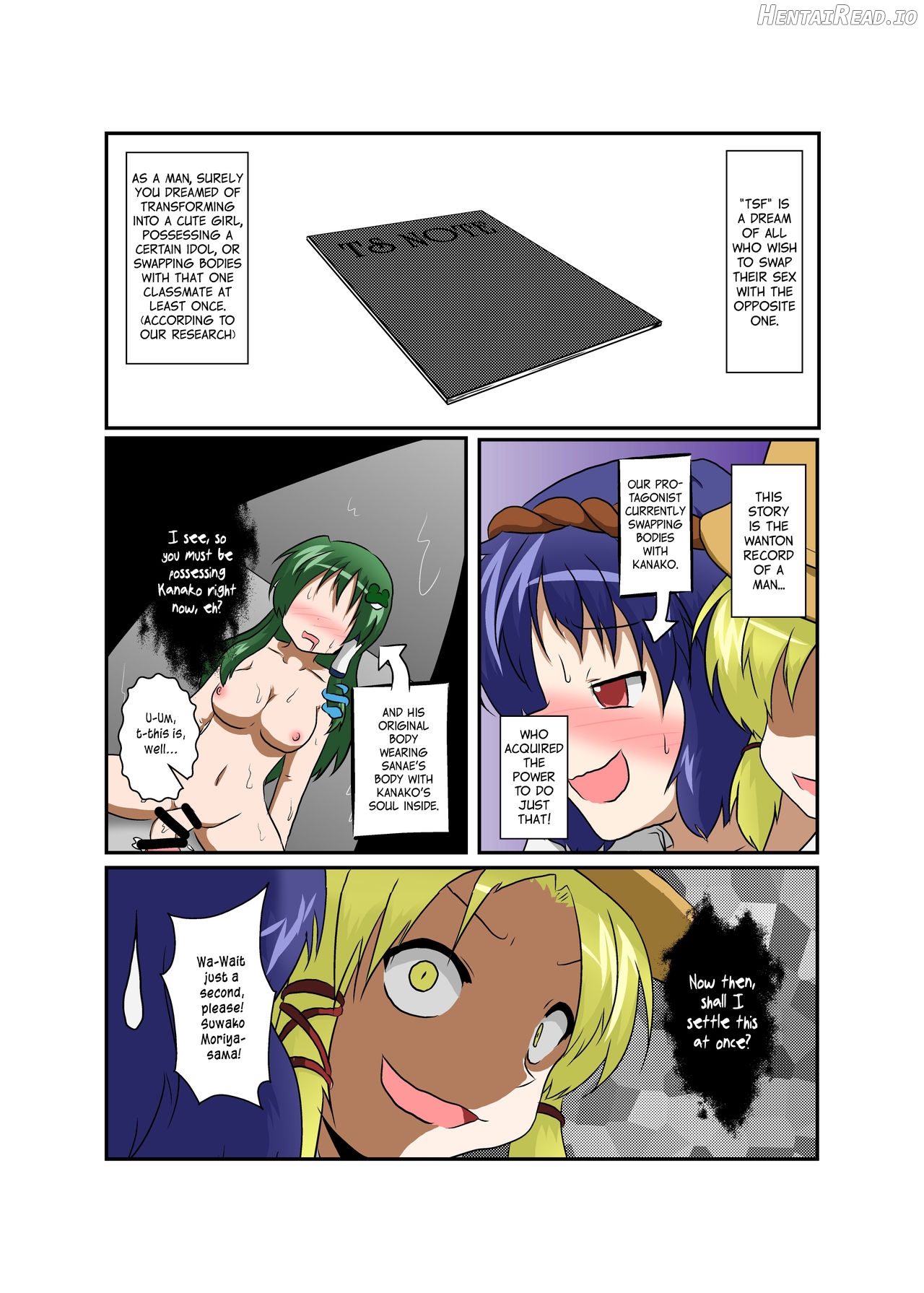 Touhou TS Monogatari ~Reimu Hen~ Chapter 17 - page 3