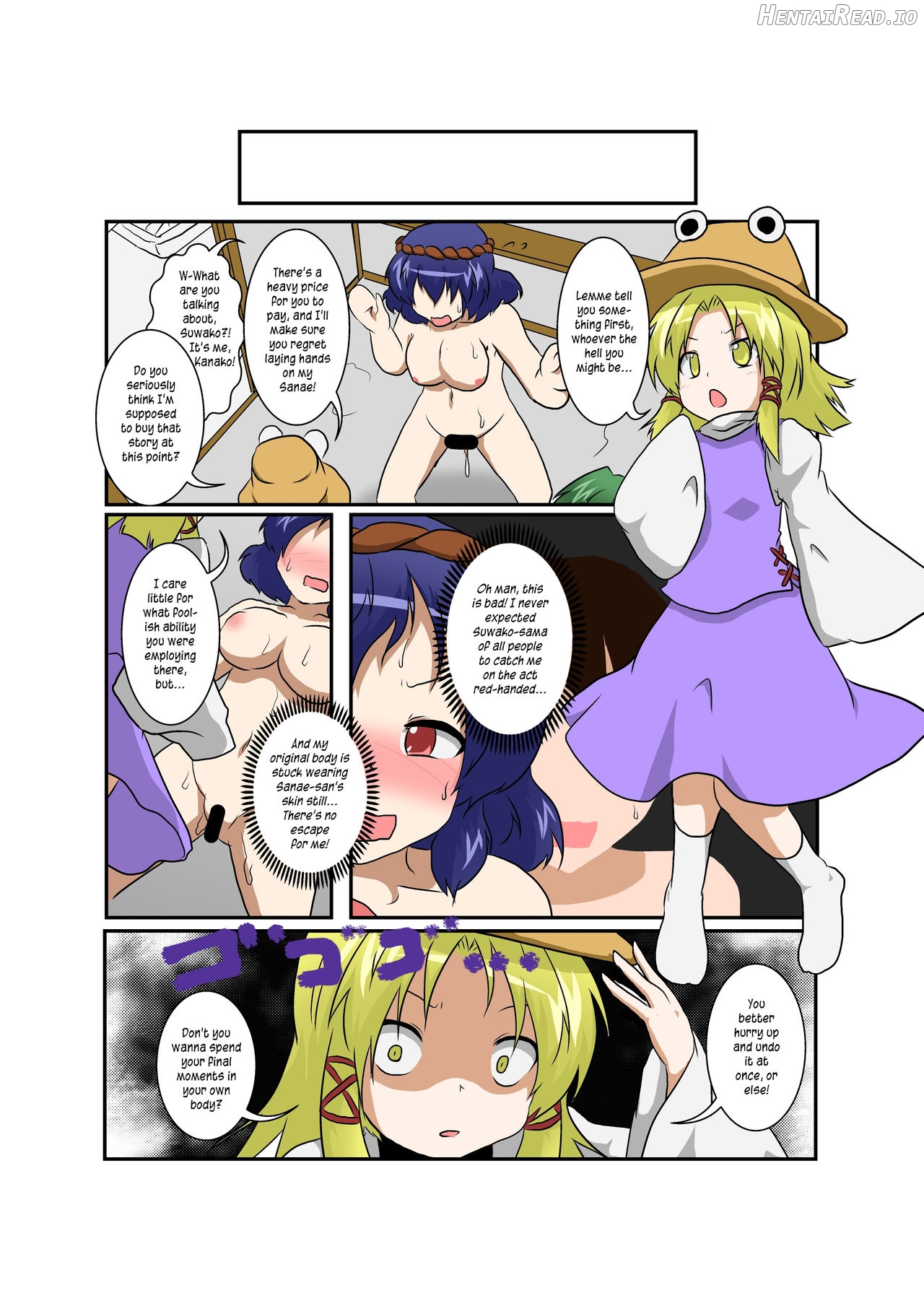 Touhou TS Monogatari ~Reimu Hen~ Chapter 17 - page 6