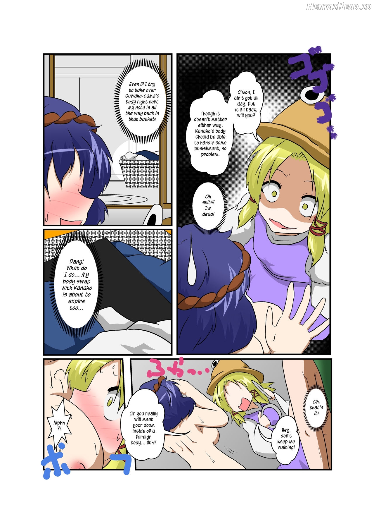 Touhou TS Monogatari ~Reimu Hen~ Chapter 17 - page 7