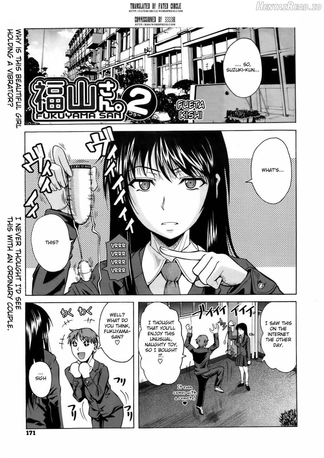 Suzuki-kun Fukuyama-san no Nakadashi Nurse Chapter 1 - page 1