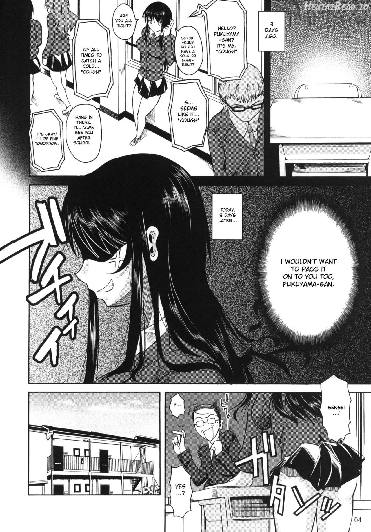 Suzuki-kun Fukuyama-san no Nakadashi Nurse Chapter 3 - page 4