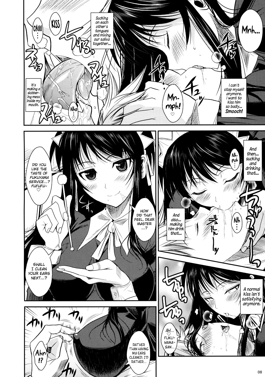 Suzuki-kun Fukuyama-san no Nakadashi Nurse Chapter 4 - page 9