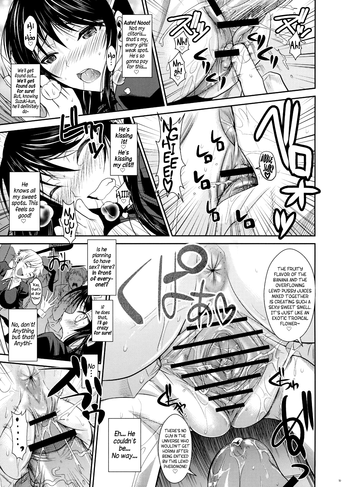 Suzuki-kun Fukuyama-san no Nakadashi Nurse Chapter 4 - page 20