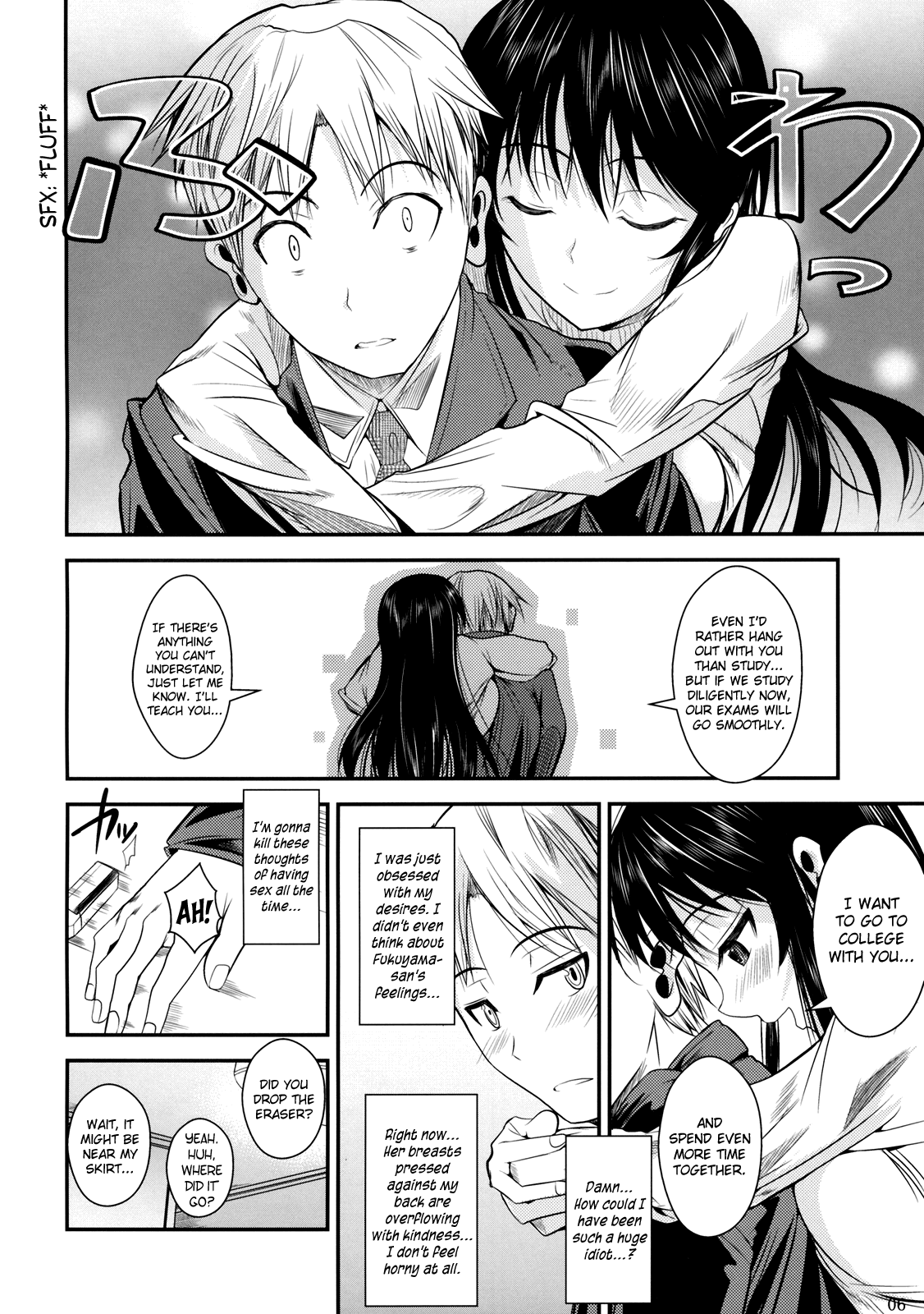 Suzuki-kun Fukuyama-san no Nakadashi Nurse Chapter 5 - page 7