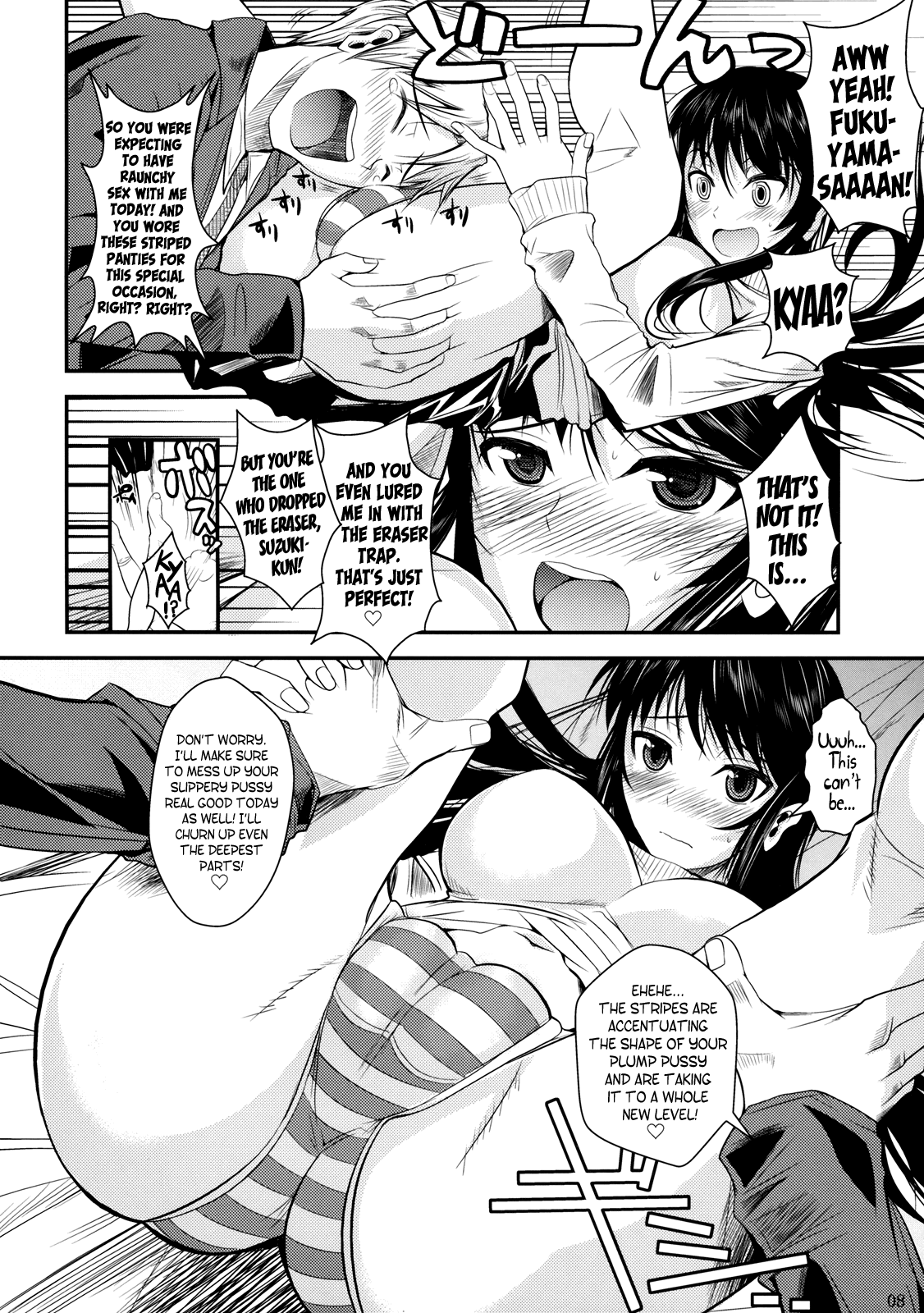 Suzuki-kun Fukuyama-san no Nakadashi Nurse Chapter 5 - page 9