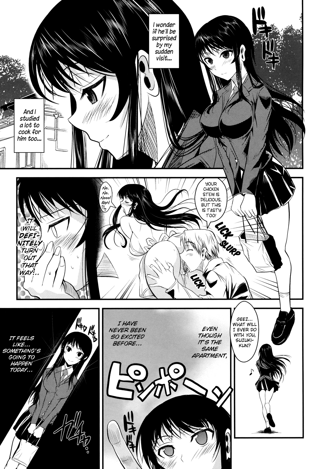 Suzuki-kun Fukuyama-san no Nakadashi Nurse Chapter 5 - page 26