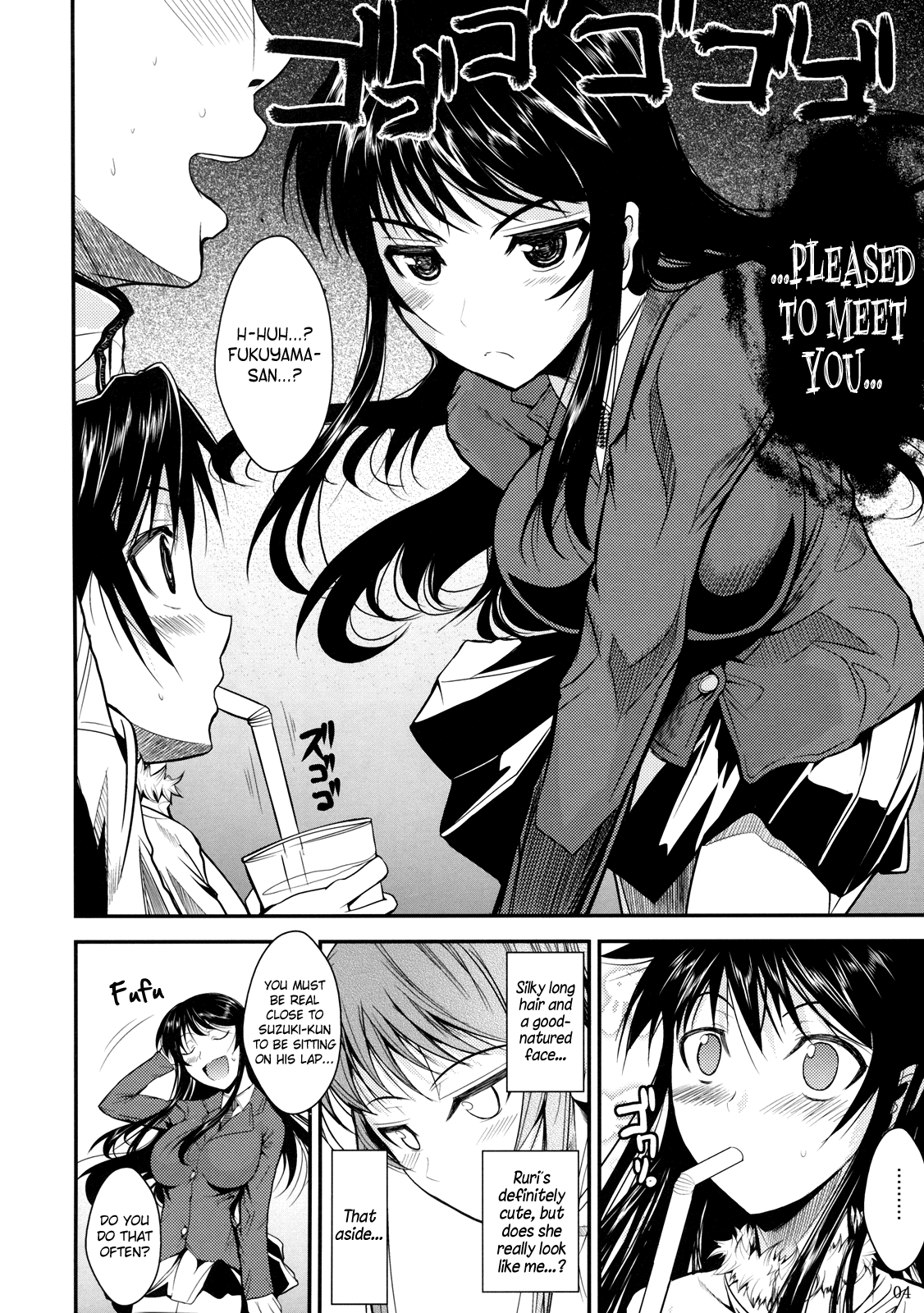 Suzuki-kun Fukuyama-san no Nakadashi Nurse Chapter 6 - page 5