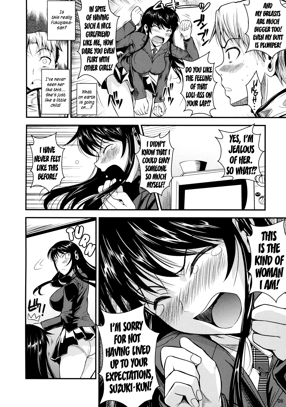 Suzuki-kun Fukuyama-san no Nakadashi Nurse Chapter 6 - page 9