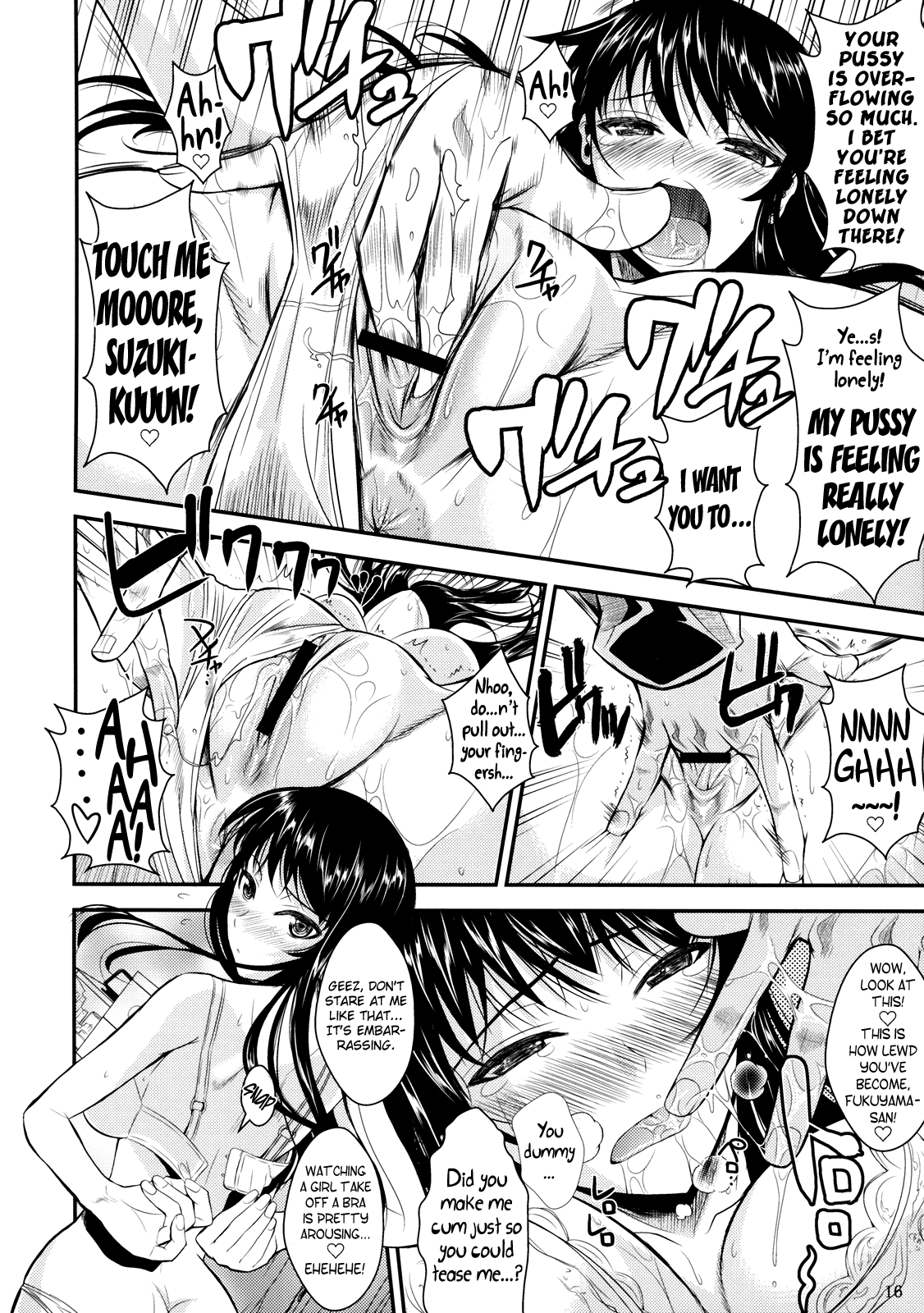 Suzuki-kun Fukuyama-san no Nakadashi Nurse Chapter 6 - page 17