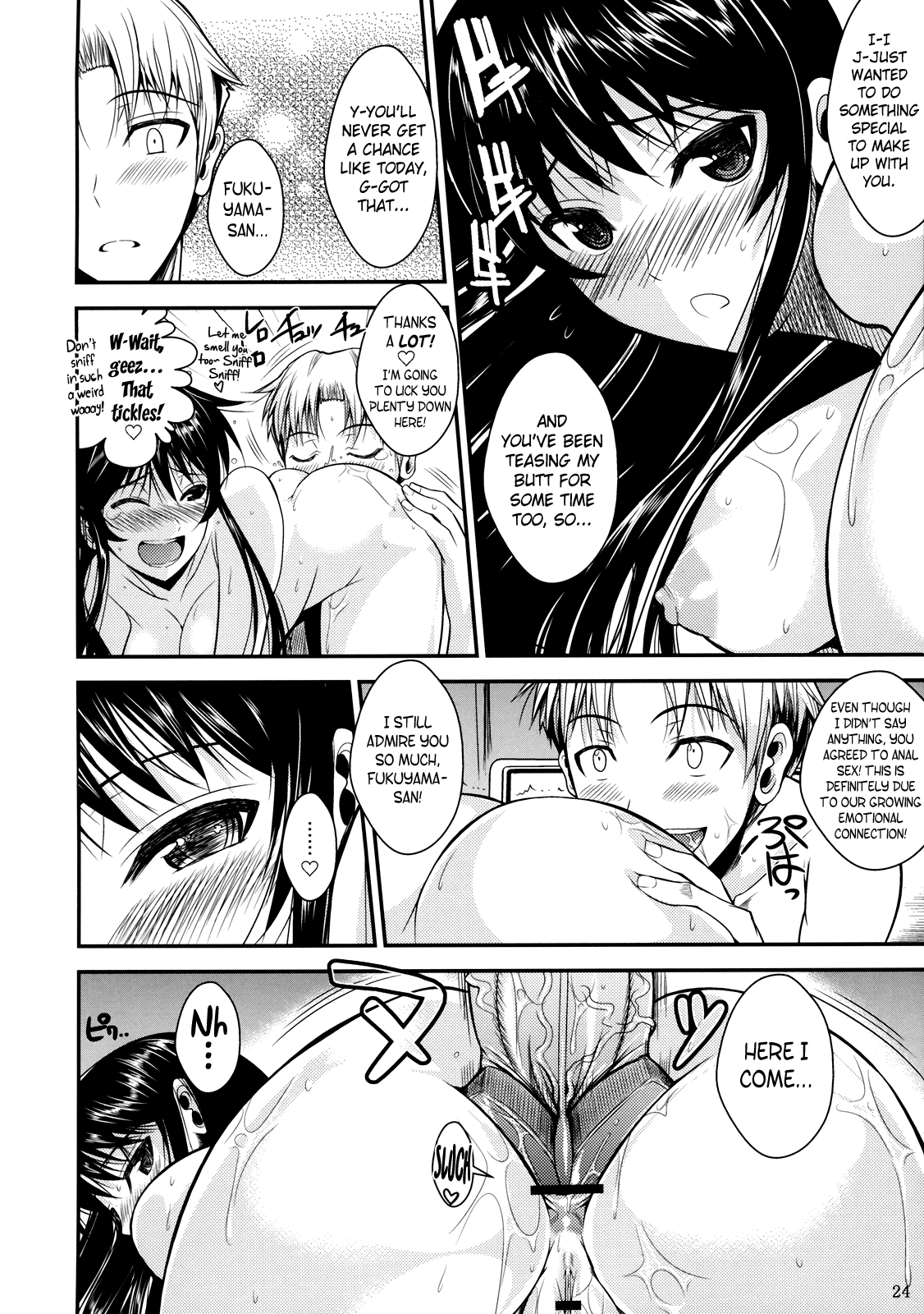 Suzuki-kun Fukuyama-san no Nakadashi Nurse Chapter 6 - page 25