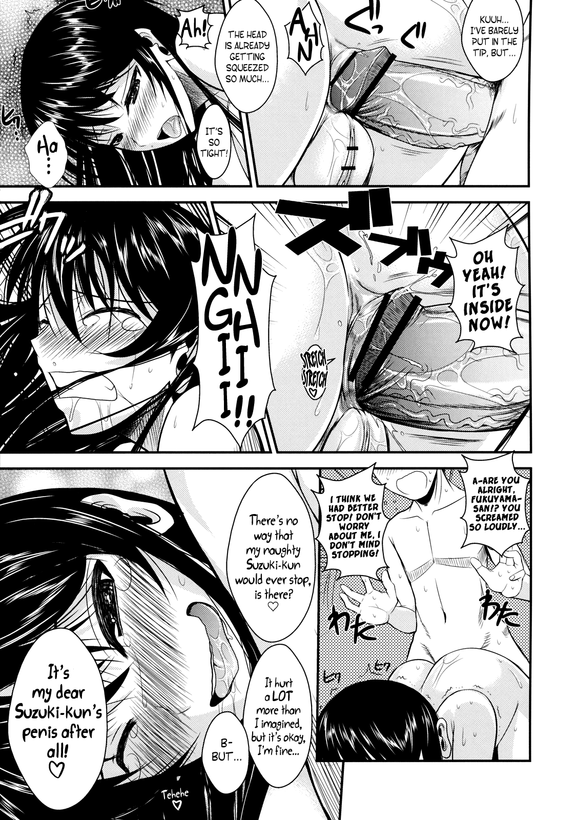 Suzuki-kun Fukuyama-san no Nakadashi Nurse Chapter 6 - page 26