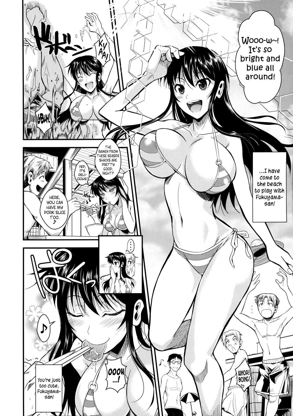 Suzuki-kun Fukuyama-san no Nakadashi Nurse Chapter 7 - page 3