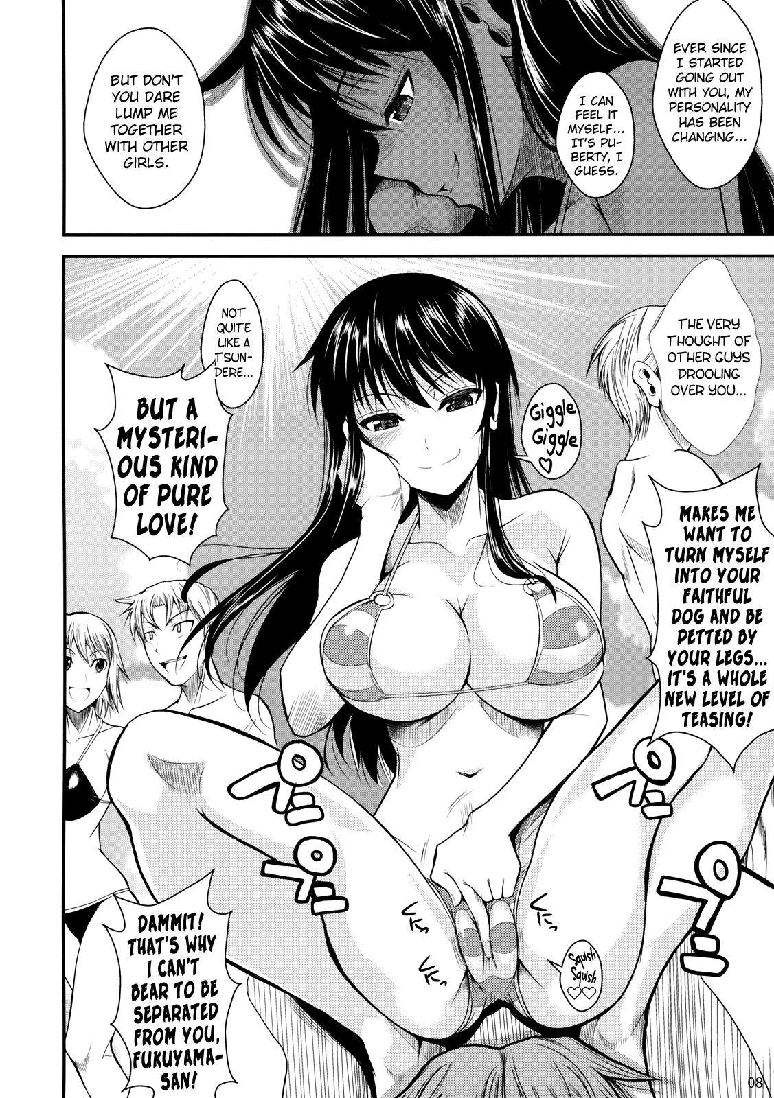 Suzuki-kun Fukuyama-san no Nakadashi Nurse Chapter 7 - page 7