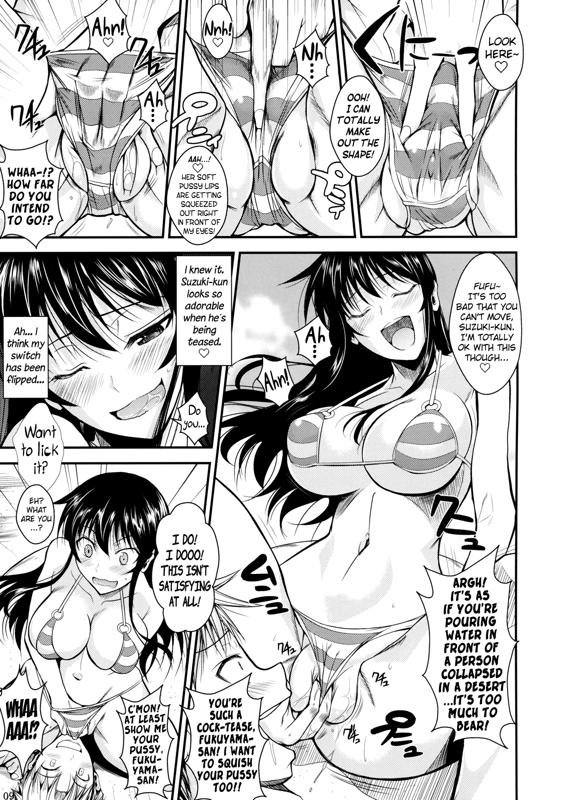 Suzuki-kun Fukuyama-san no Nakadashi Nurse Chapter 7 - page 8