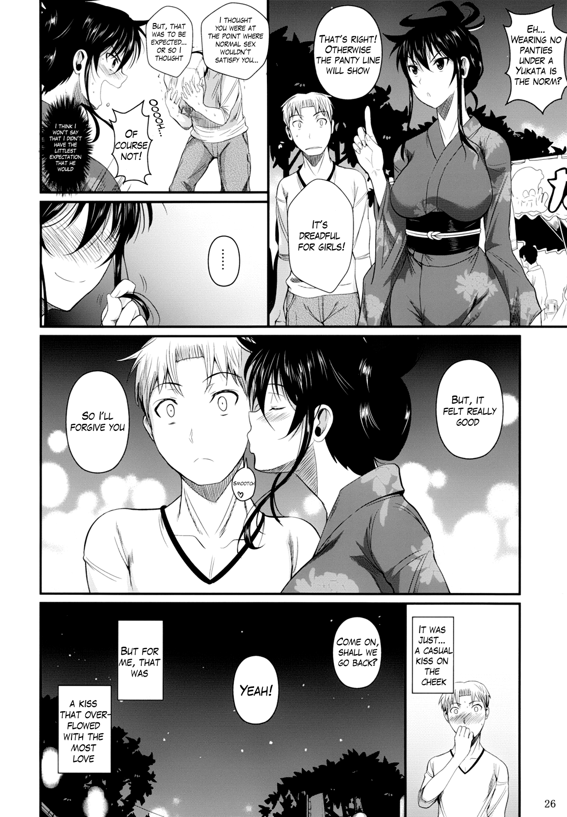 Suzuki-kun Fukuyama-san no Nakadashi Nurse Chapter 9 - page 26