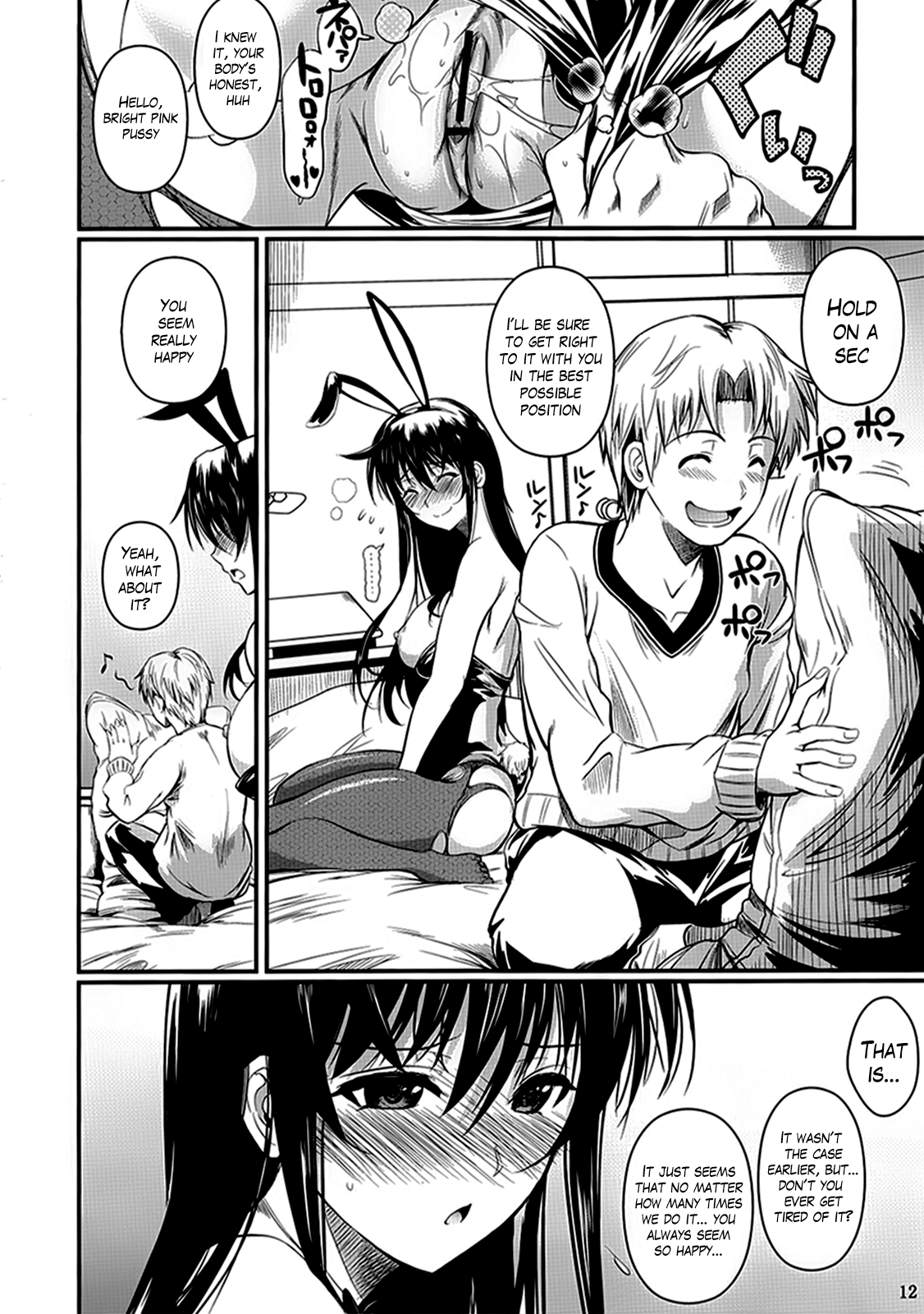 Suzuki-kun Fukuyama-san no Nakadashi Nurse Chapter 10 - page 12