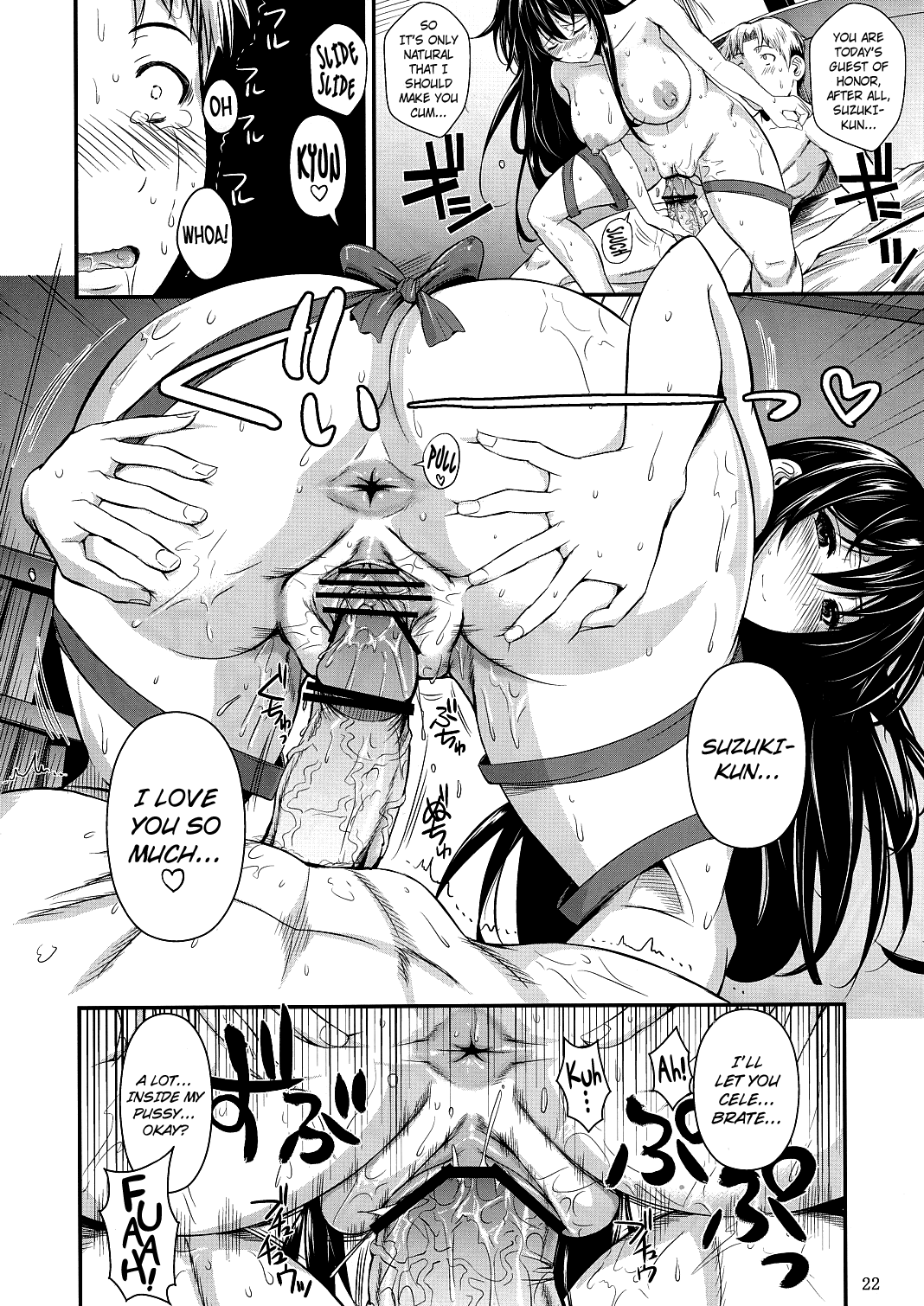 Suzuki-kun Fukuyama-san no Nakadashi Nurse Chapter 11 - page 22