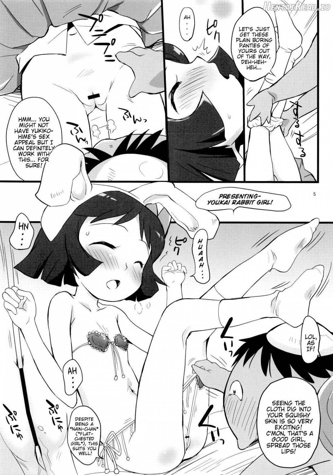 Nain-chan to Ochin-chan Chapter 1 - page 4