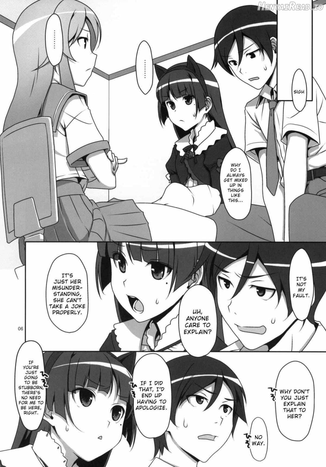 Kuroneko to Imouto ni Kenka Suru Hodo Aisarete Nemurenai Hon Chapter 1 - page 3