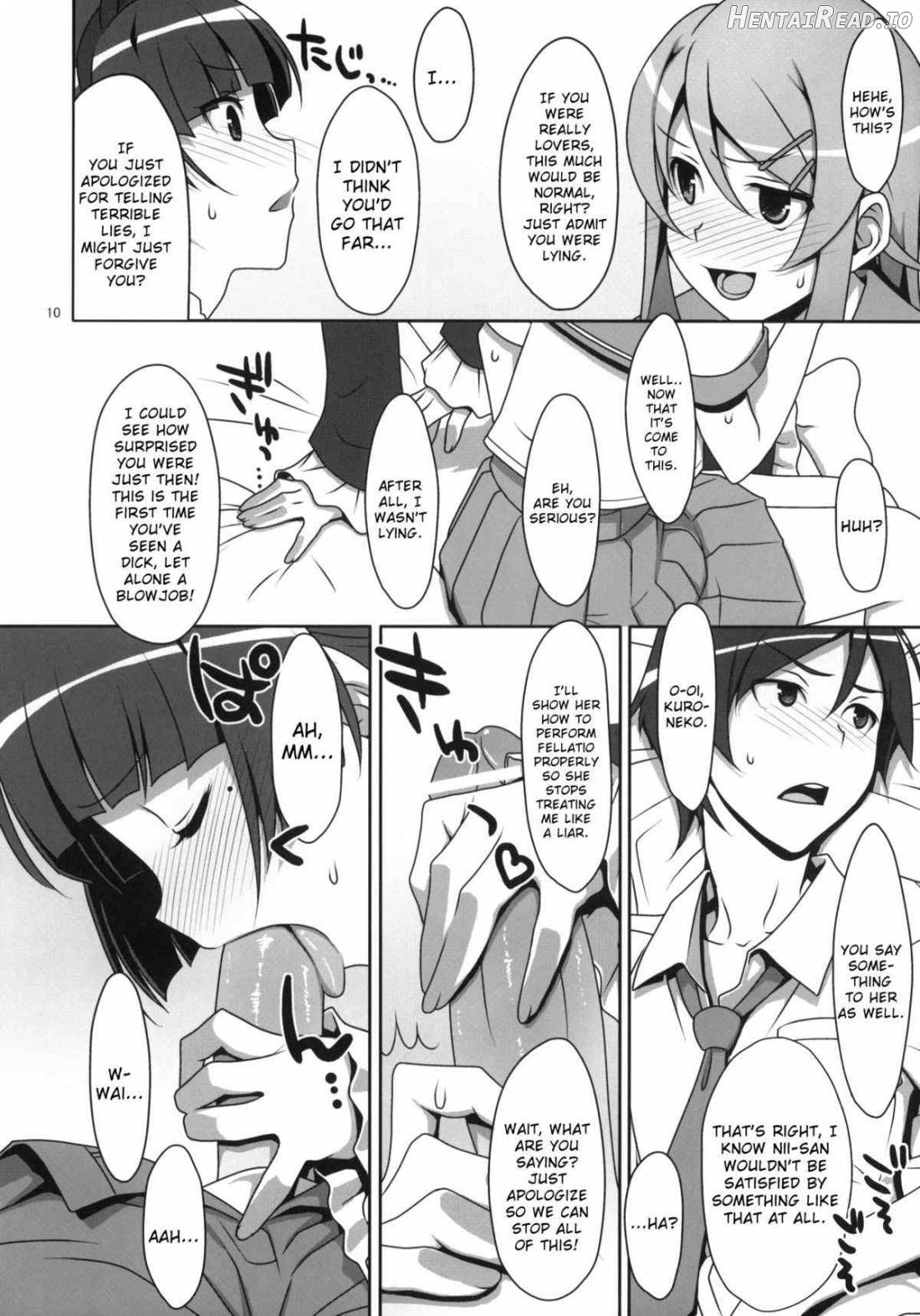 Kuroneko to Imouto ni Kenka Suru Hodo Aisarete Nemurenai Hon Chapter 1 - page 7