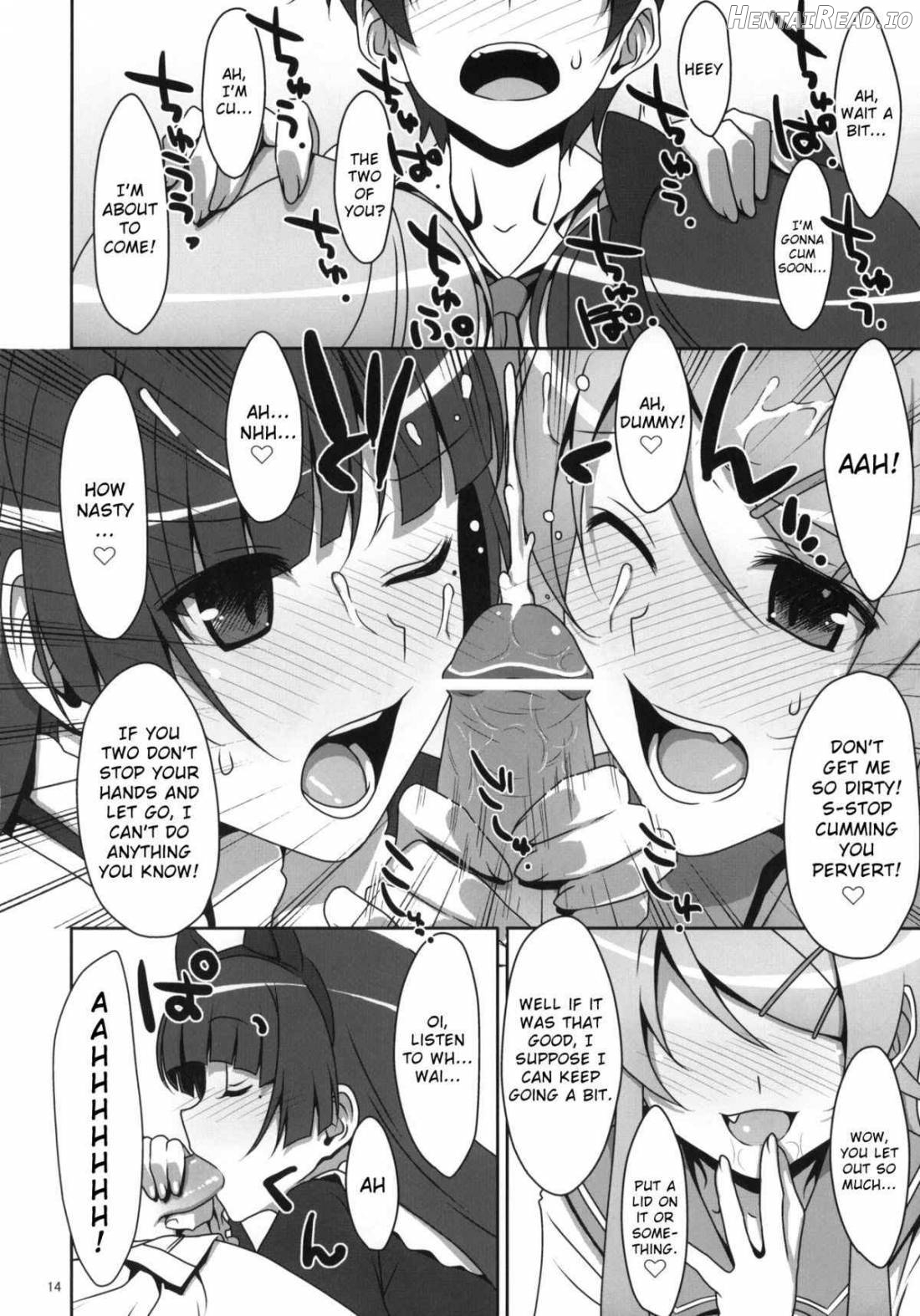 Kuroneko to Imouto ni Kenka Suru Hodo Aisarete Nemurenai Hon Chapter 1 - page 11