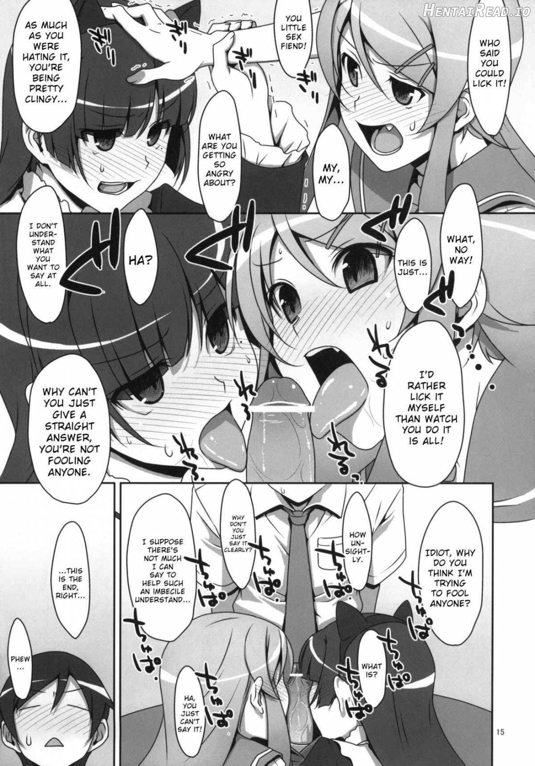 Kuroneko to Imouto ni Kenka Suru Hodo Aisarete Nemurenai Hon Chapter 1 - page 12