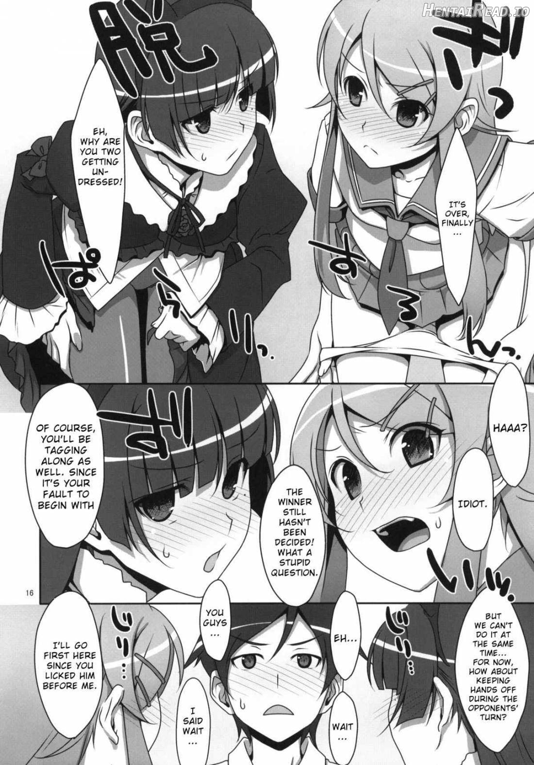 Kuroneko to Imouto ni Kenka Suru Hodo Aisarete Nemurenai Hon Chapter 1 - page 13