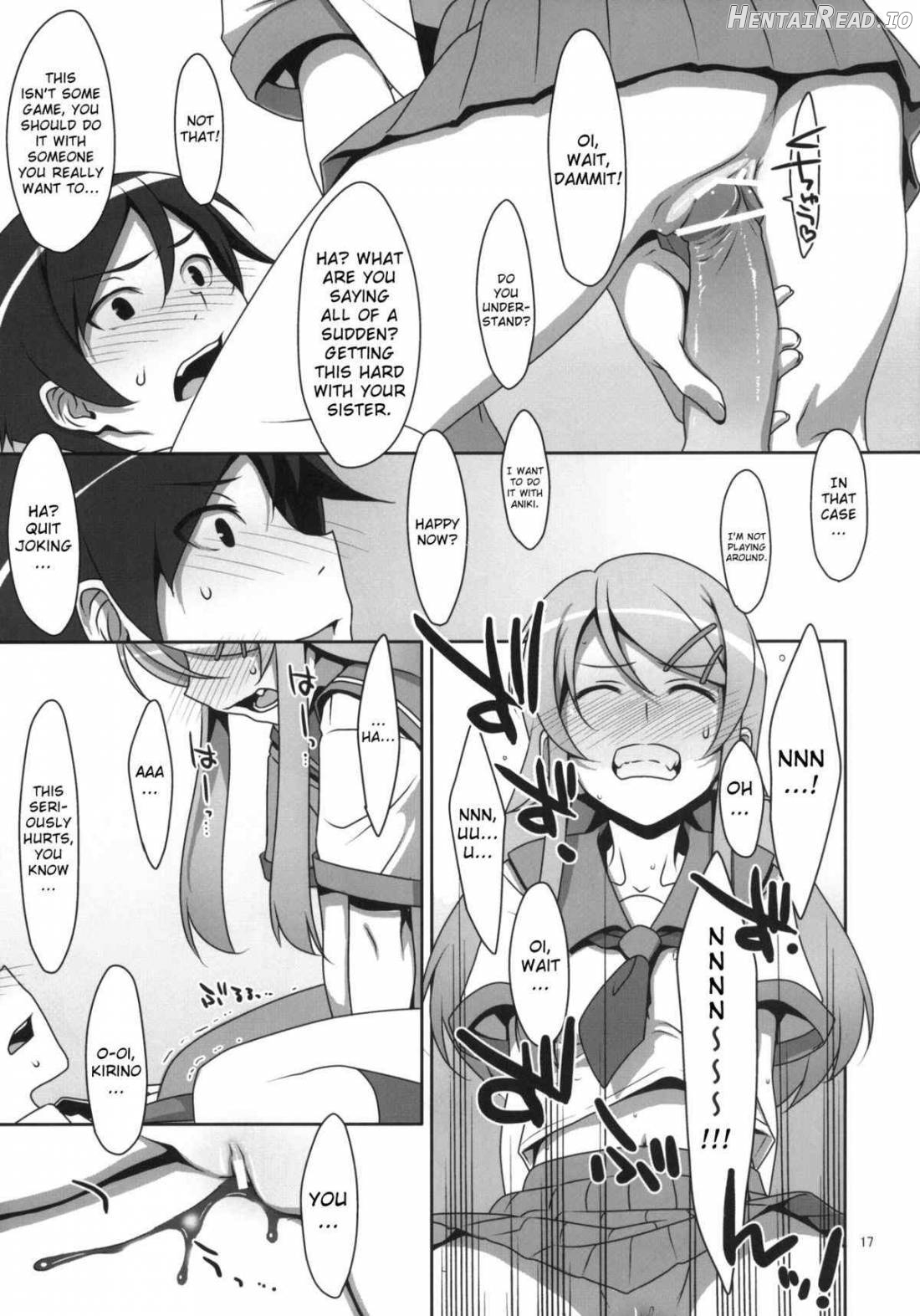 Kuroneko to Imouto ni Kenka Suru Hodo Aisarete Nemurenai Hon Chapter 1 - page 14