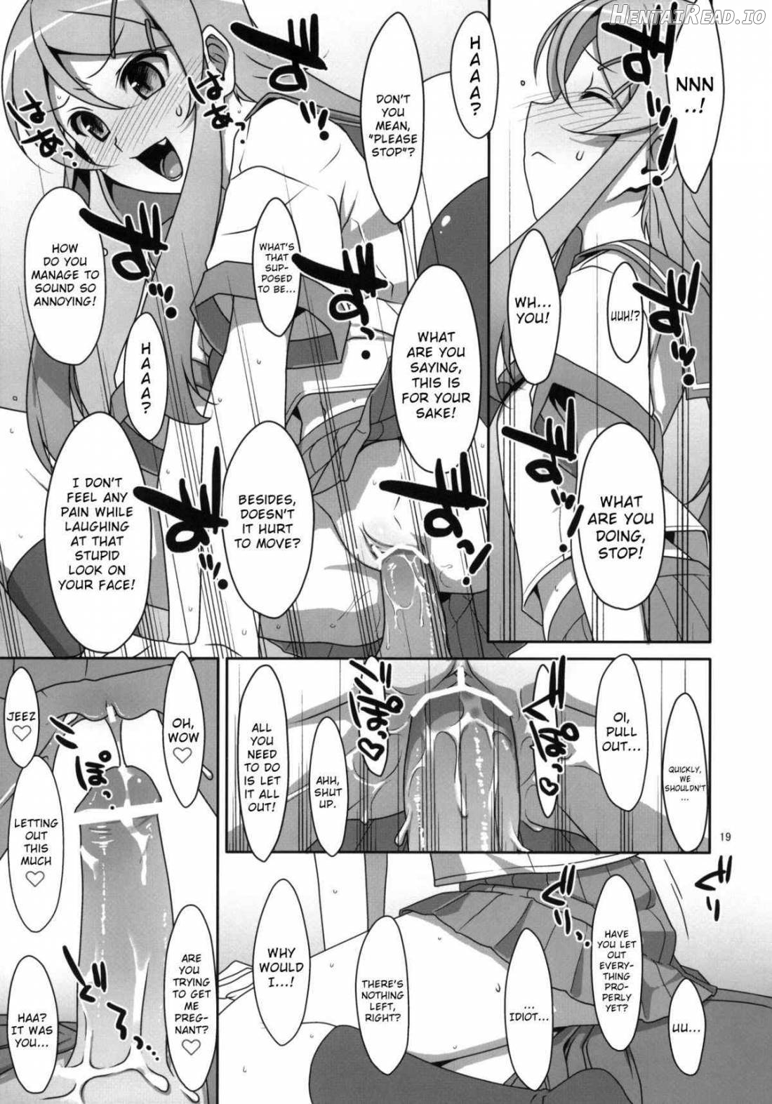 Kuroneko to Imouto ni Kenka Suru Hodo Aisarete Nemurenai Hon Chapter 1 - page 16