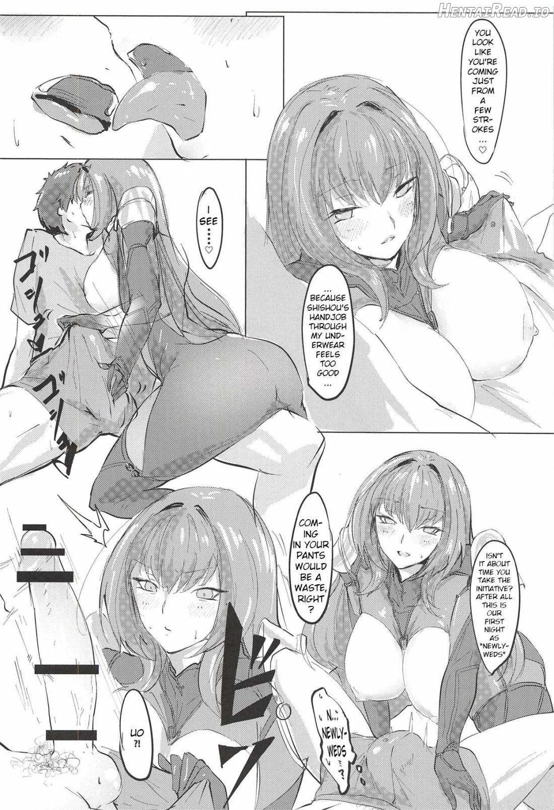 Shishou Kizuna Max Chapter 1 - page 15