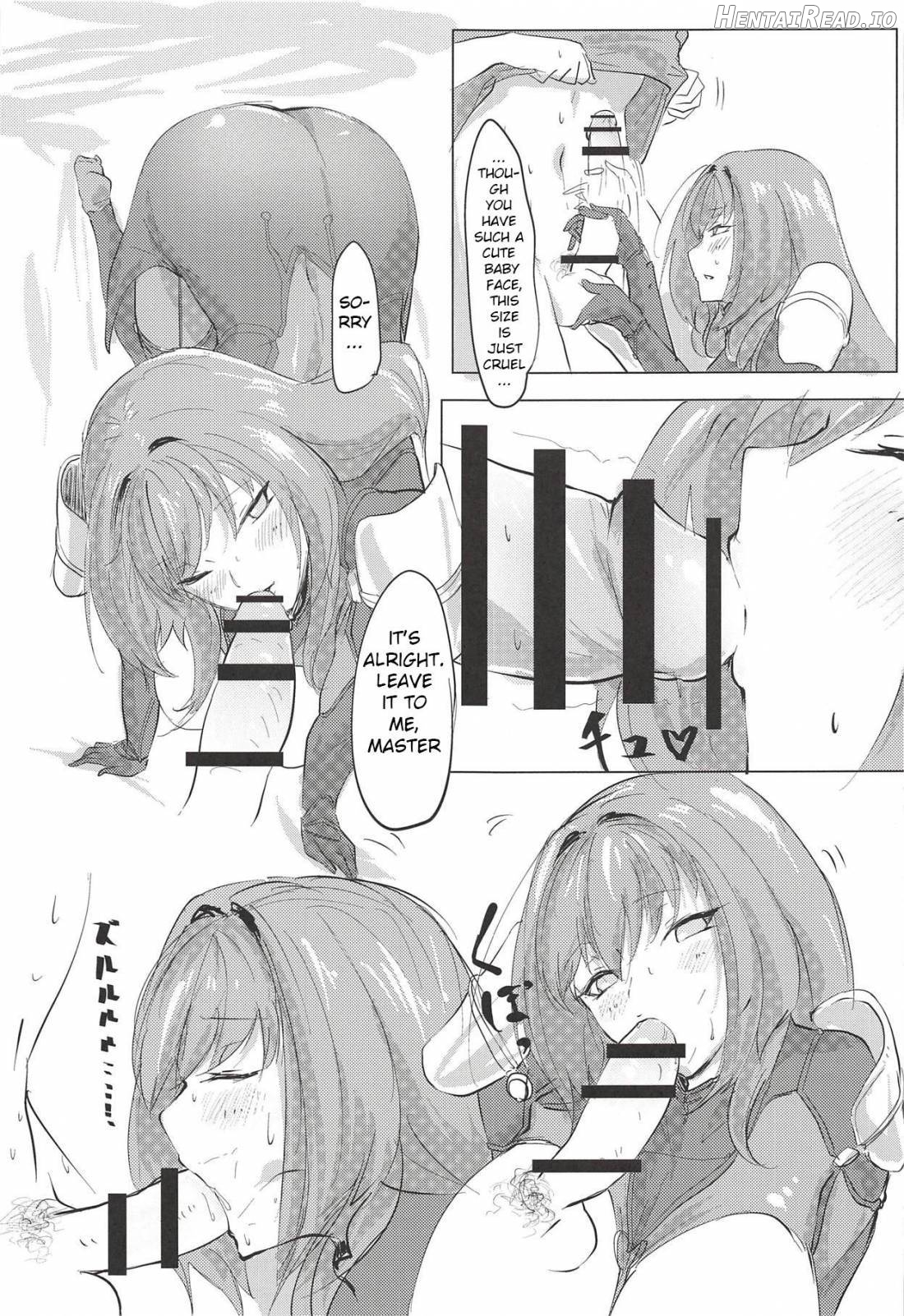 Shishou Kizuna Max Chapter 1 - page 16